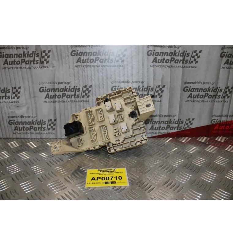 Ασφαλειοθήκη Suzuki Swift 1.3 2004-2010 M13A 36770-62JB0