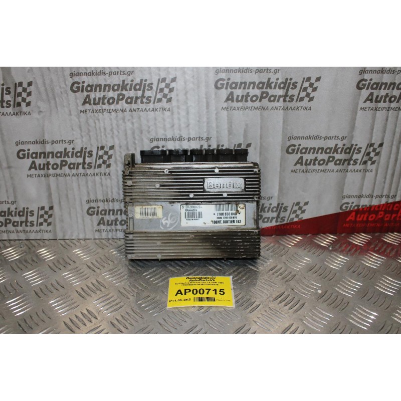 Εγκέφαλος Renault Clio 1.4 1990-1996  7700850840 HOM7700850076 S101200026A