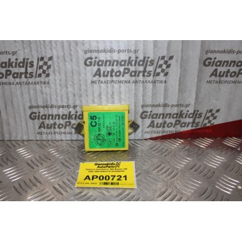 Πλακέτα Ιmmobilizer Alfa Romeo 146 1995-1998 60622718 9330065192