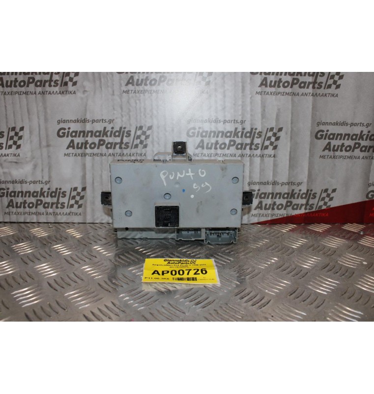 Ασφαλειοθήκη Fiat Punto II 1999-2003 46774358NPL