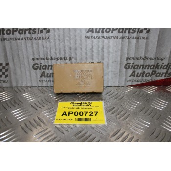 Ασφαλειοθήκη Toyota Corolla 2002-2006 82641-13040 232300-0231