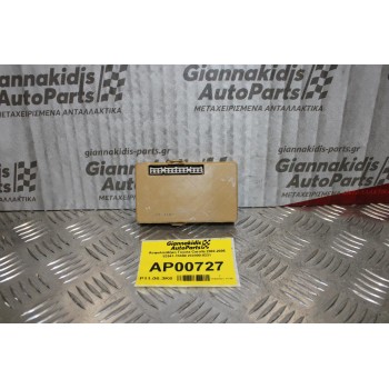 Ασφαλειοθήκη Toyota Corolla 2002-2006 82641-13040 232300-0231