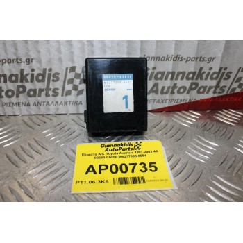 Πλακέτα A/C Toyota Avensis 1997-2003 4A 88650-05050 MB277300-0551