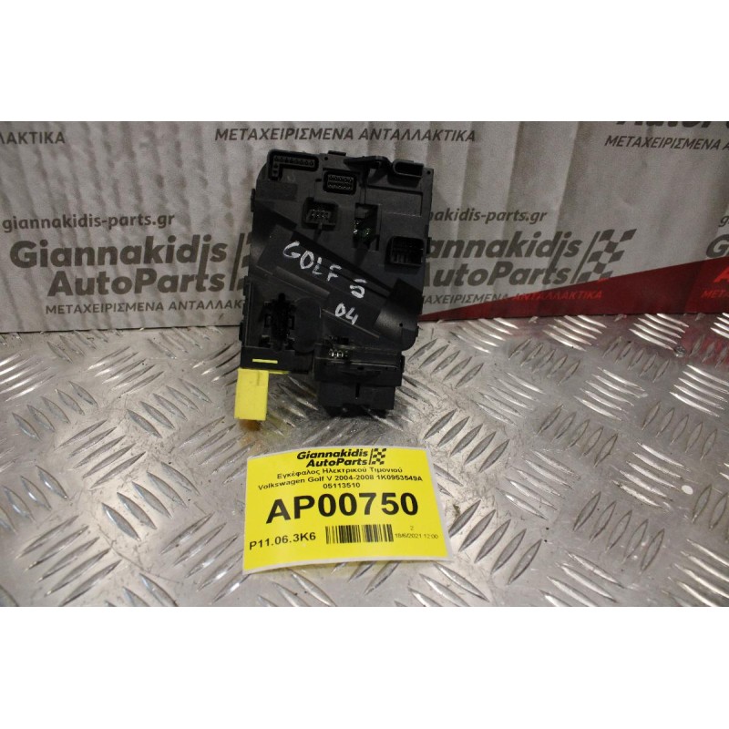 Εγκέφαλος Ηλεκτρικού Τιμονιού Volkswagen Golf V 2004-2008 1K0953549A 05113510