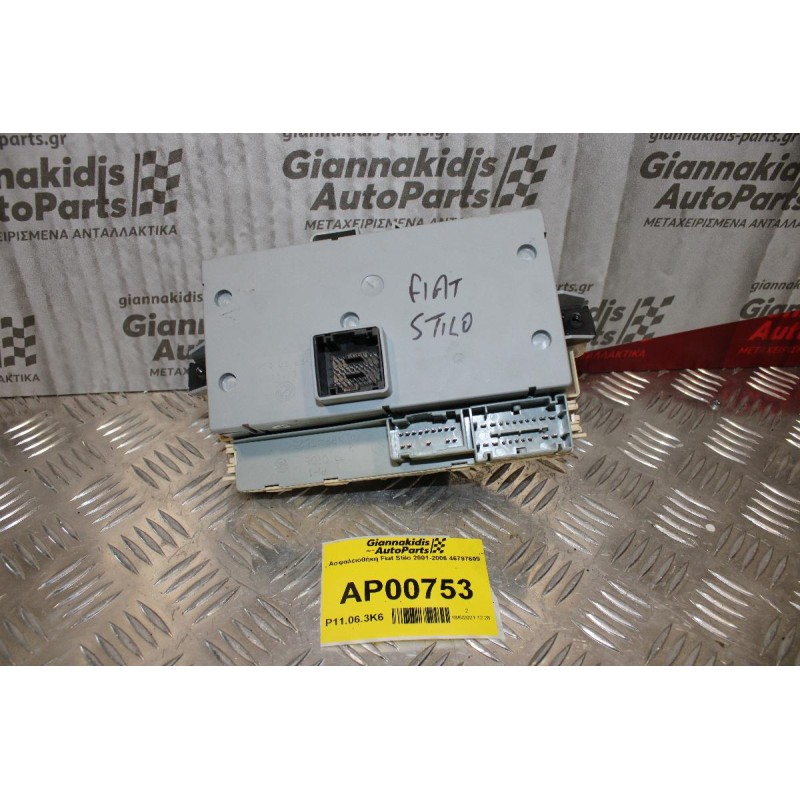 Ασφαλειοθήκη Fiat Stilo 2001-2006 46797609