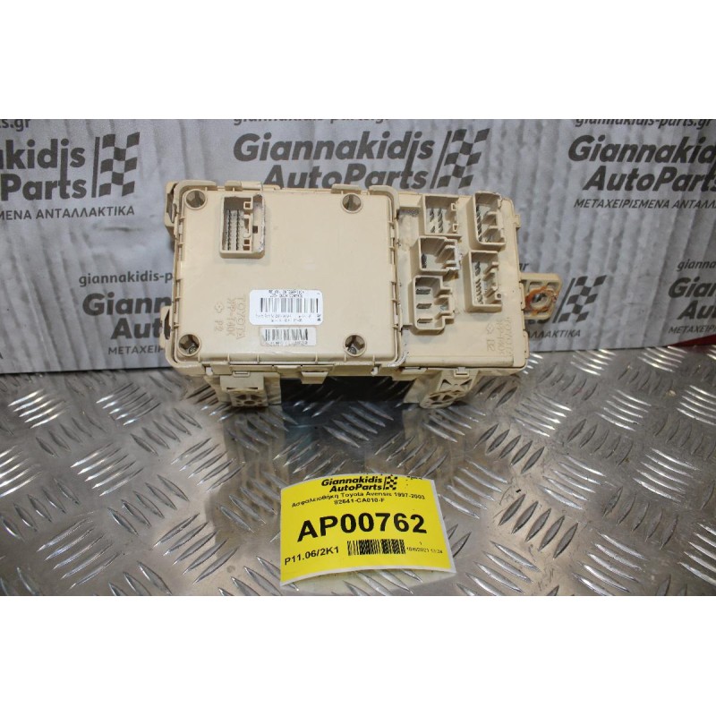 Ασφαλειοθήκη Toyota Avensis 1997-2003 82641-CA010-F