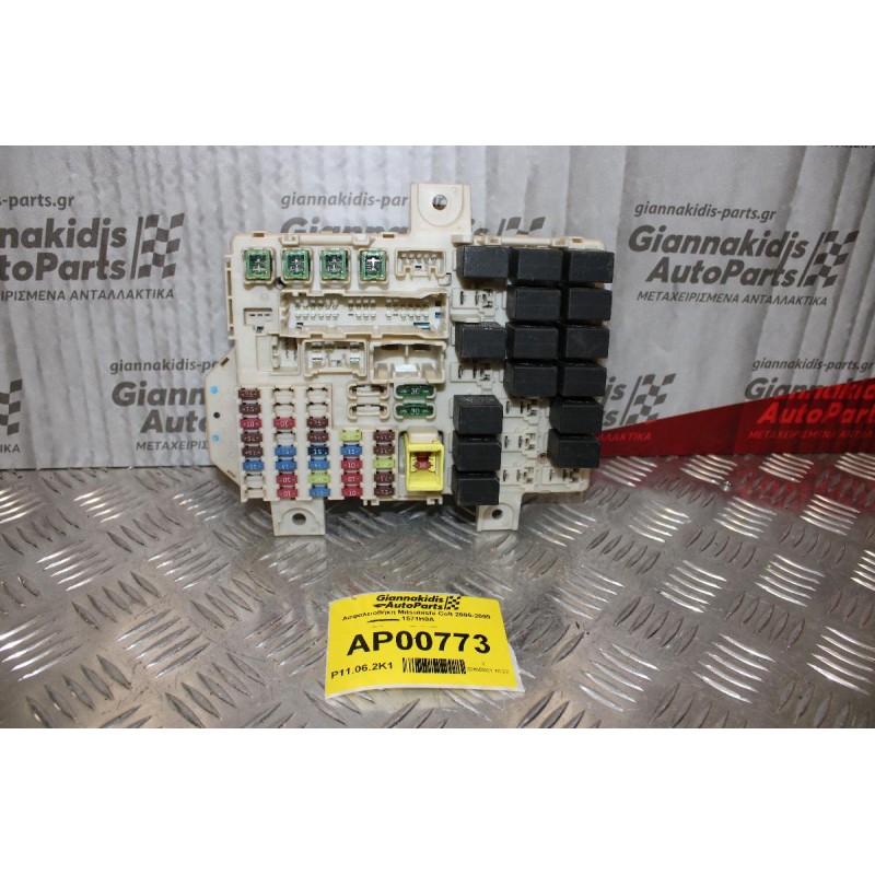 Ασφαλειοθήκη Mitsubishi Colt 2005-2009 1571H0A MN108319 1791H0A1