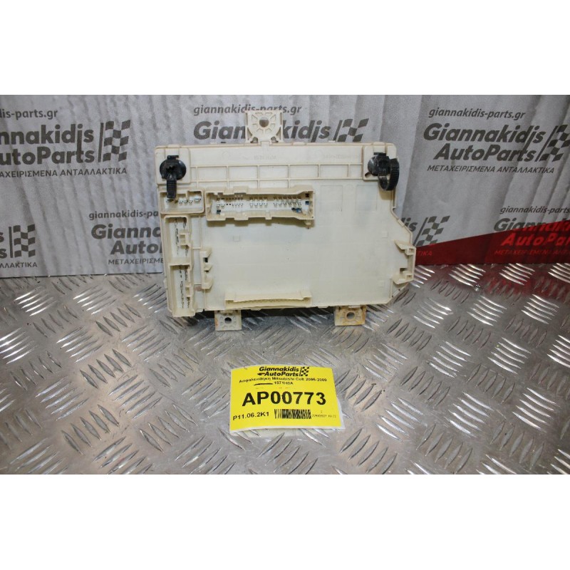 Ασφαλειοθήκη Mitsubishi Colt 2005-2009 1571H0A MN108319 1791H0A1