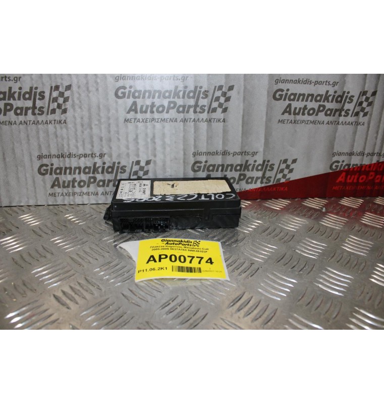 Πλακέτα Καμπίνας Mitsubishi Colt 2005-2009 8637A168 5WK45103F