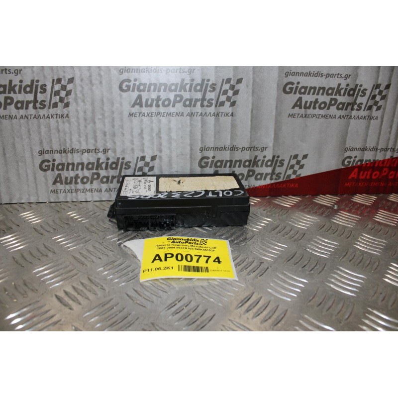 Πλακέτα Καμπίνας Mitsubishi Colt 2005-2009 8637A168 5WK45103F