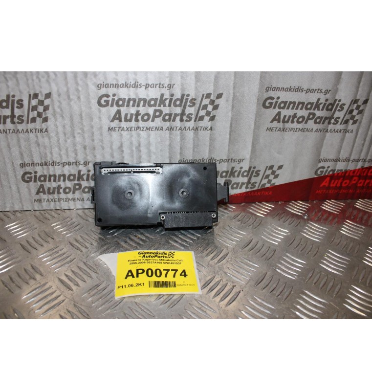 Πλακέτα Καμπίνας Mitsubishi Colt 2005-2009 8637A168 5WK45103F