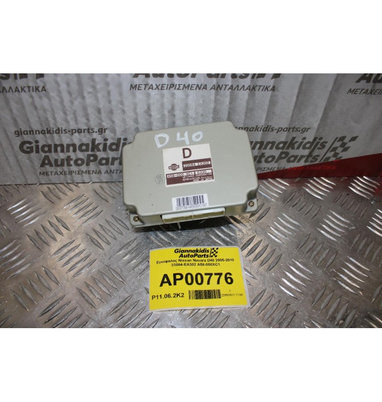 Εγκέφαλος Nissan Navara D40 2005-2010 33084-EA302 A58-000XC1