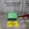 Ρελέ ECU Mitsubishi Outlander 2003-2007 110600-0030