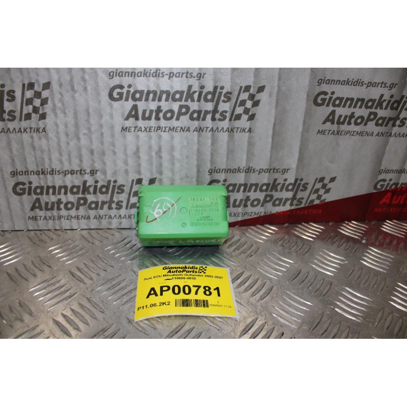 Ρελέ ECU Mitsubishi Outlander 2003-2007 110600-0030