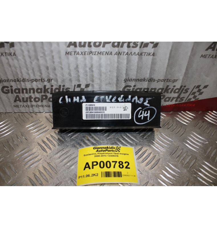 Εγκέφαλος Κλιματισμού Opel Insignia 2008-2013 13309416