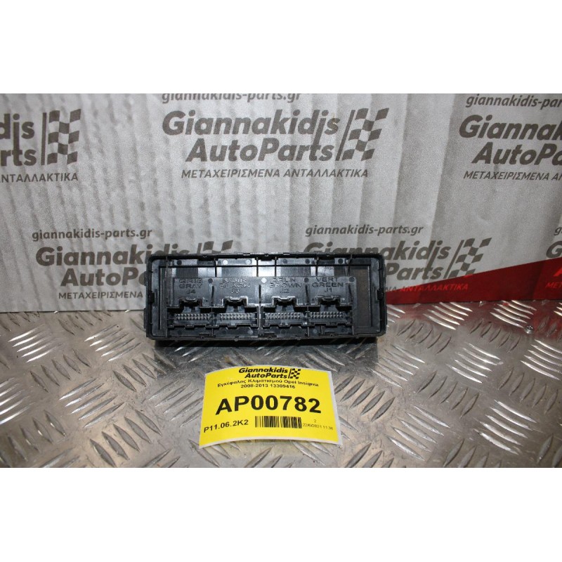 Εγκέφαλος Κλιματισμού Opel Insignia 2008-2013 13309416