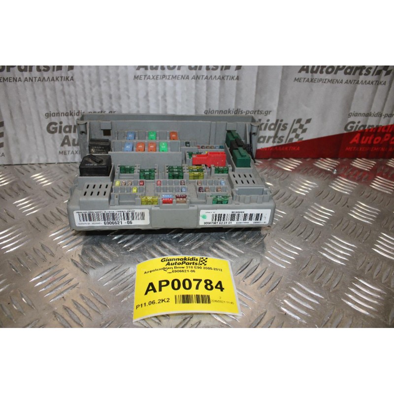 Ασφαλειοθήκη Bmw 318 E90 2005-2012 6906621-06