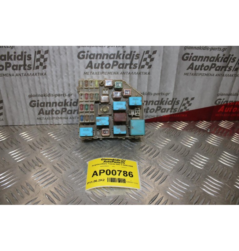 Ασφαλειοθήκη Toyota RAV 4 2000-2006