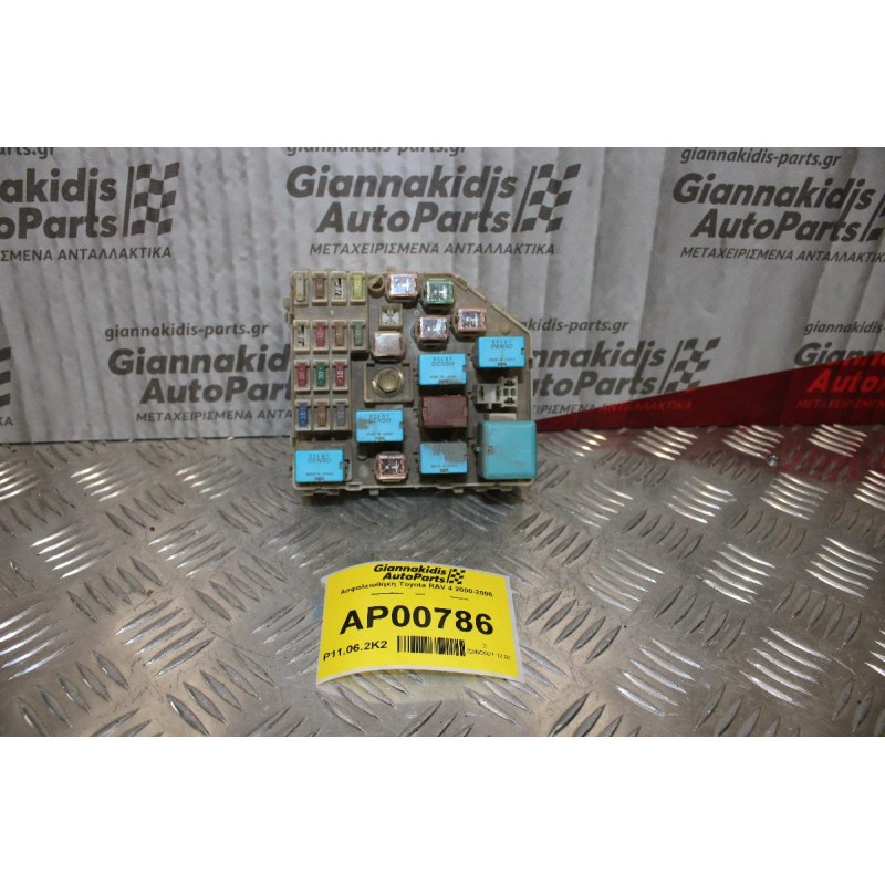 Ασφαλειοθήκη Toyota RAV 4 2000-2006