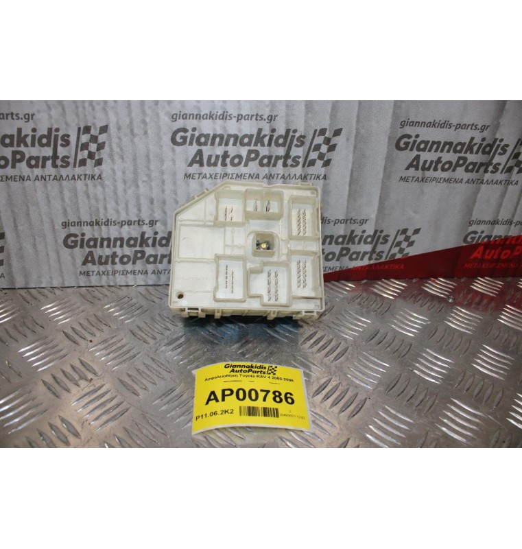 Ασφαλειοθήκη Toyota RAV 4 2000-2006