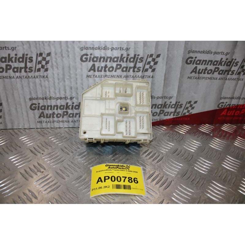 Ασφαλειοθήκη Toyota RAV 4 2000-2006