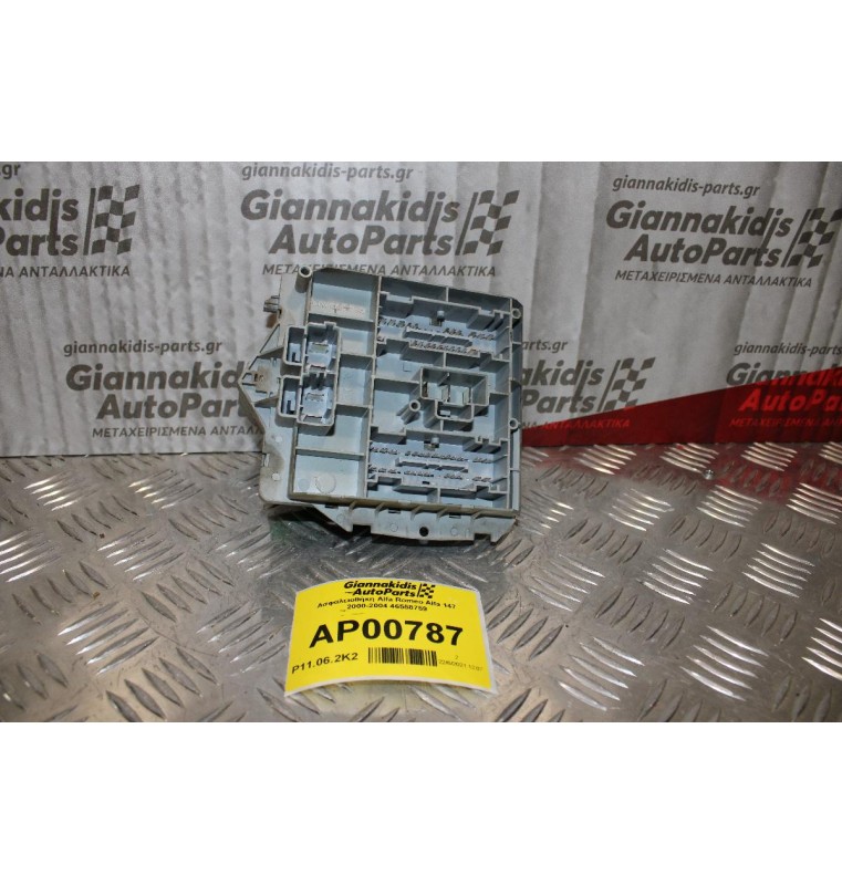 Ασφαλειοθήκη Alfa Romeo 147 2000-2004 46558759