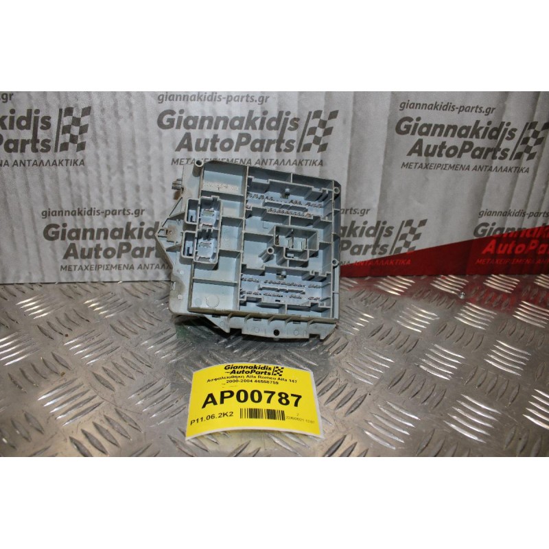 Ασφαλειοθήκη Alfa Romeo 147 2000-2004 46558759