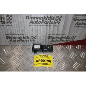 Πλακέτα Κεντρικού Κλειδώματος Opel Insignia 2008-2013 13501980