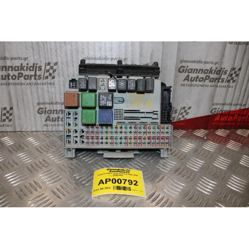 Ασφαλειοθήκη Opel Vectra B 2002-2005 90583459