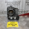 Πεταλούδα Γκαζιού Fiat Punto 199A4000 2003-2011 55192786 40SMF10