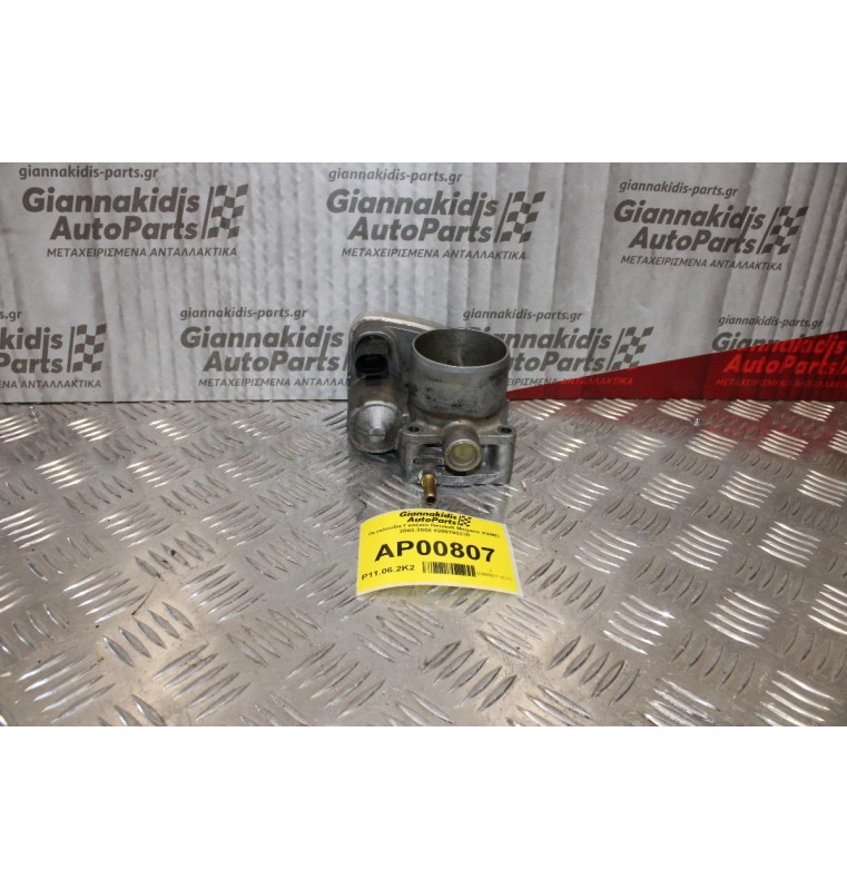 Πεταλούδα Γκαζιού Renault Megane 1.6cc K4MD 2003-2008 8200190230