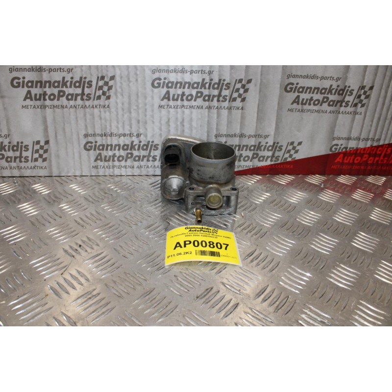 Πεταλούδα Γκαζιού Renault Megane 1.6cc K4MD 2003-2008 8200190230