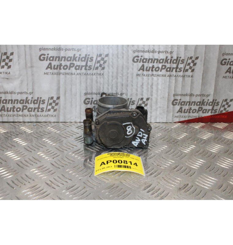 Πεταλούδα Γκαζιού Audi A4 ΑHL 1994-2001 058133063