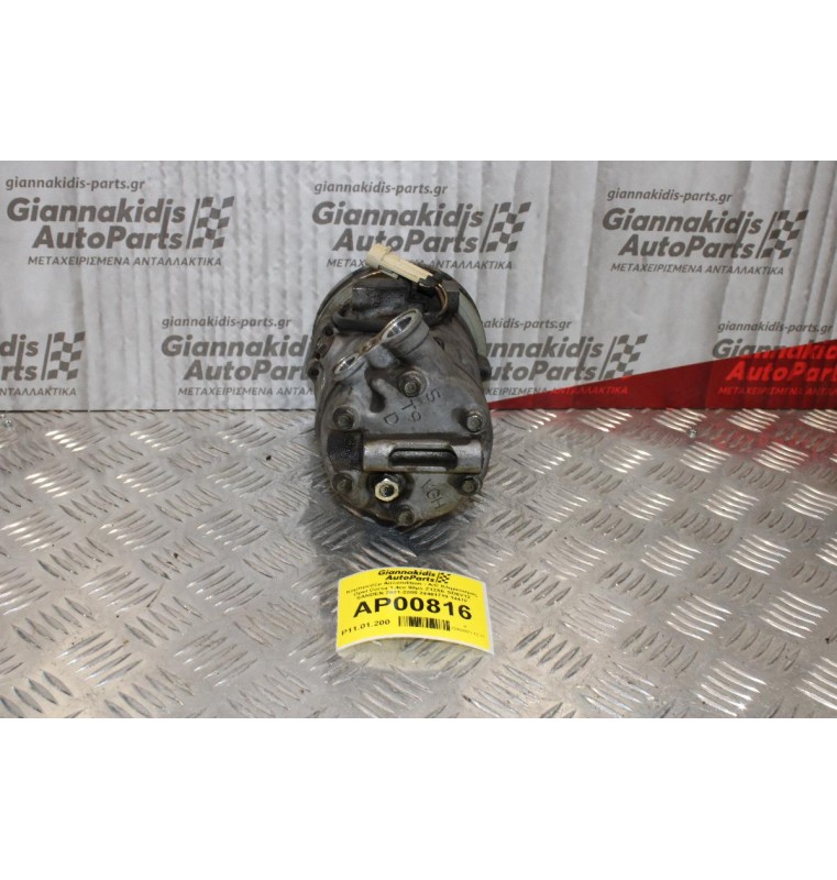 Κομπρεσέρ Aircondition - A/C Κλιματισμός Opel Corsa 1.4cc 90ps Z12XE SD6V12 SANDEN 2001-2008 24461719 1447F