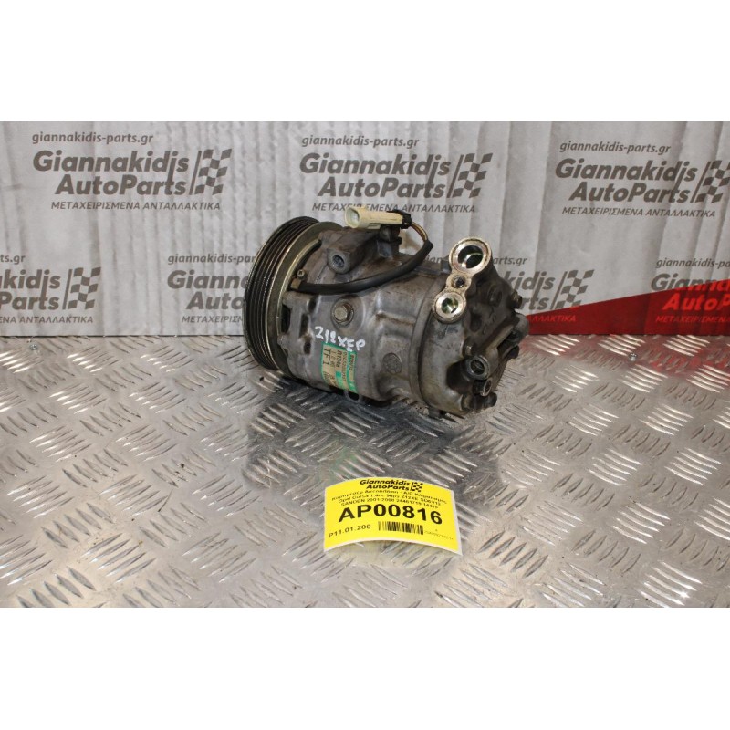 Κομπρεσέρ Aircondition - A/C Κλιματισμός Opel Corsa 1.4cc 90ps Z12XE SD6V12 SANDEN 2001-2008 24461719 1447F