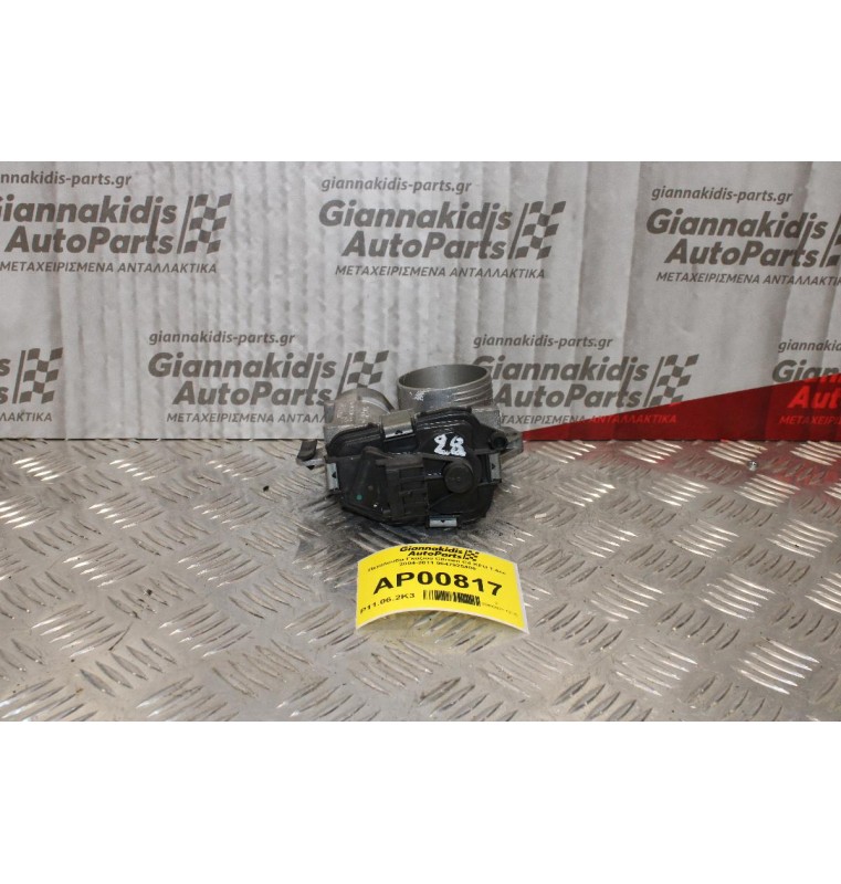 Πεταλούδα Γκαζιού Citroen C4 KFU 1.4cc 2004-2011 9647925480