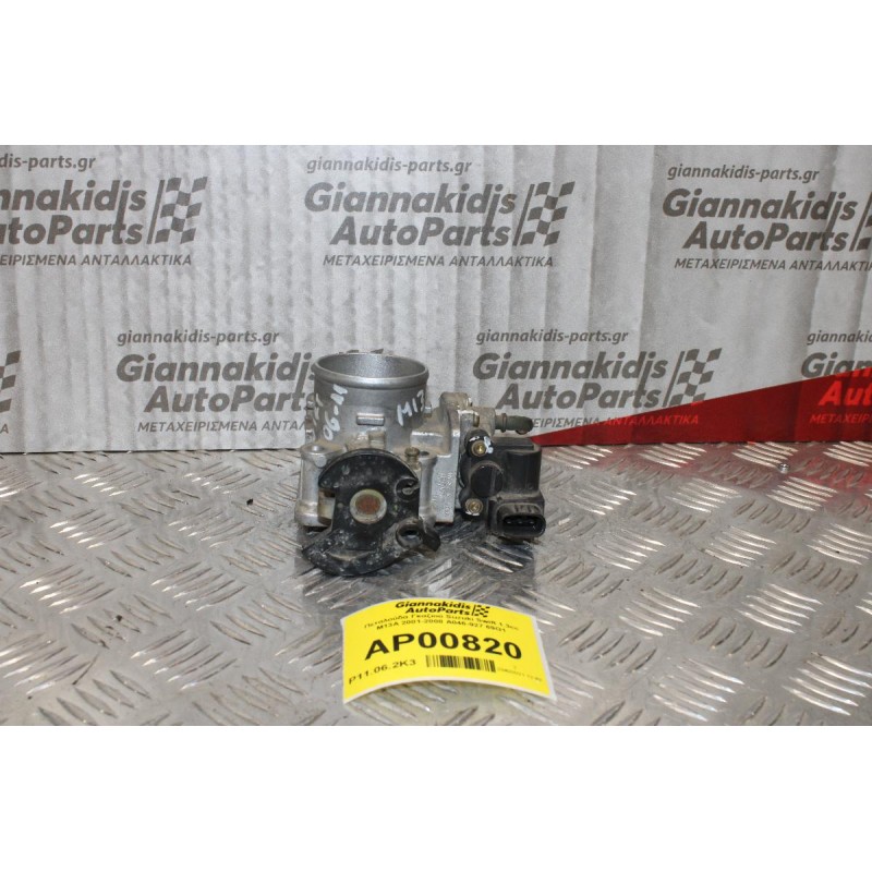 Πεταλούδα Γκαζιού Suzuki Swift 1.3cc M13A 2001-2008 A046-927 69G1