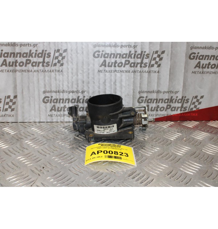 Πεταλούδα Γκαζιού Mazda 6 1.8cc L8 2001-2007 IS7U9E927CB