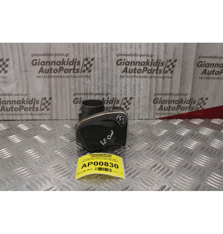 Πεταλούδα Γκαζιού Seat Leon AXP 1999-2005 408.238/321/006 036133062L