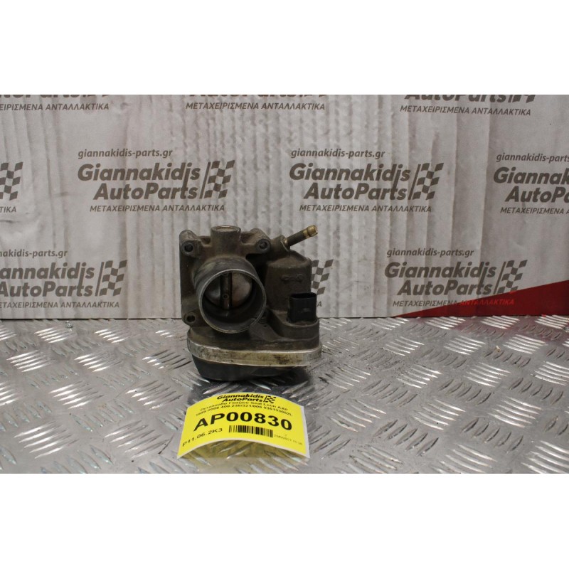 Πεταλούδα Γκαζιού Seat Leon AXP 1999-2005 408.238/321/006 036133062L