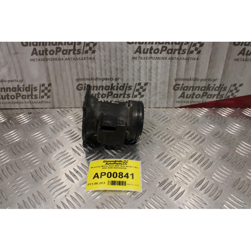 Μετρητής Μάζας Αέρα MAF Audi A4 B5 1.6cc 1994-2000 06B133835E