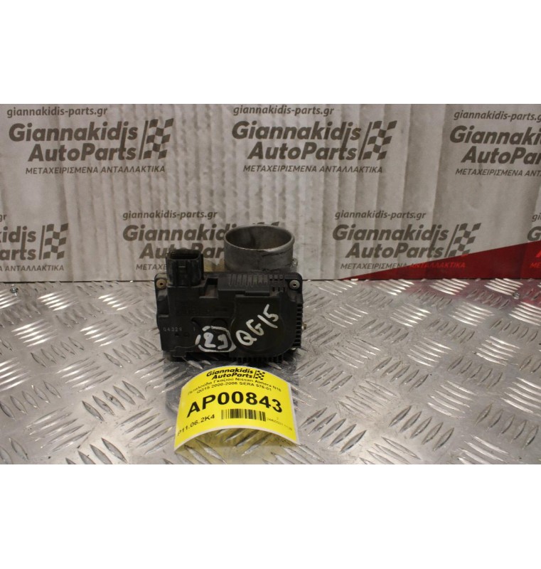 Πεταλούδα Γκαζιού Nissan Almera N16 QG15 2000-2006 SERA 576-01