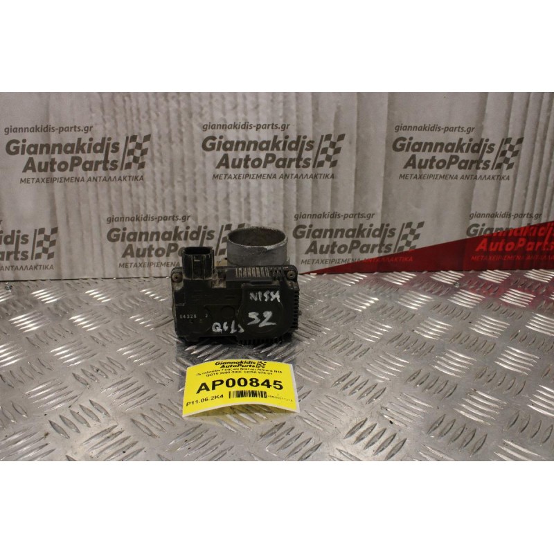 Πεταλούδα Γκαζιού Nissan Almera N16 QG15 2000-2006 SERA 576-01