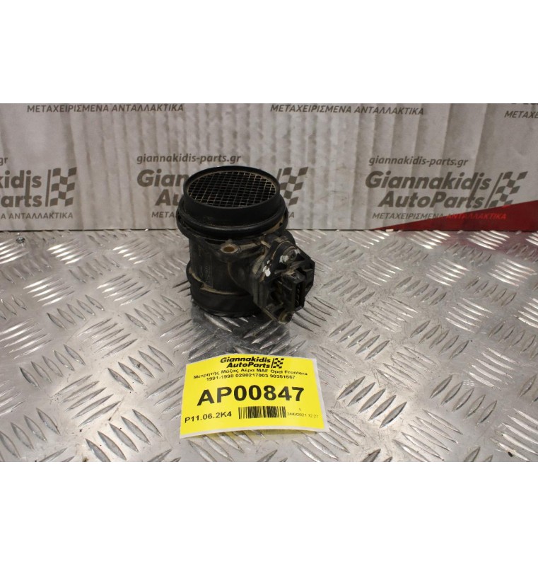 Μετρητής Μάζας Αέρα MAF Opel Frontera 1991-1998 0280217003 90351567
