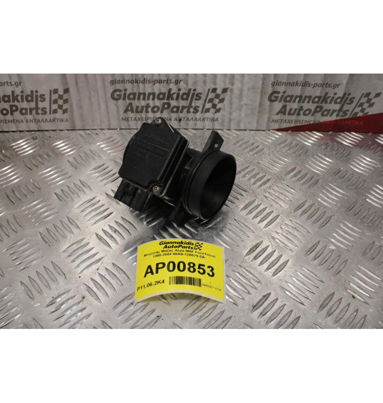 Μετρητής Μάζας Αέρα MAF Ford Focus 1998-2004 98AB-12B579-DA 