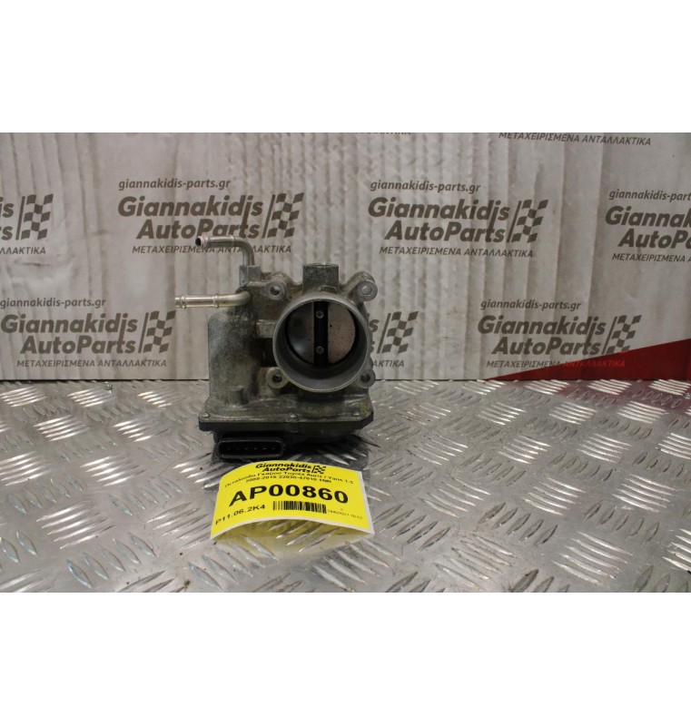 Πεταλούδα Γκαζιού Toyota Auris / Yaris 1.3 2008-2015 22030-47010 1NR