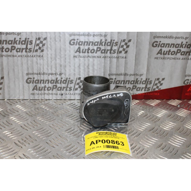 Πεταλούδα Γκαζιού Renault Megane 1.6cc K4MD 2003-2008 8200190230