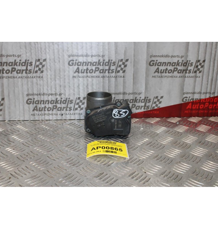 Πεταλούδα Γκαζιού Volkswagen Golf V 1.4cc CAX 03C133062C A2C53030936