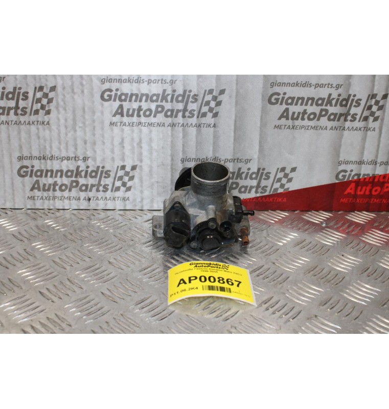 Πεταλούδα Γκαζιού Daewoo Matiz F8CV 1996-2005