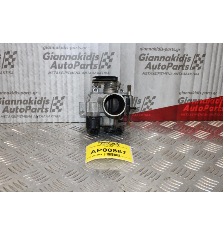 Πεταλούδα Γκαζιού Daewoo Matiz F8CV 1996-2005